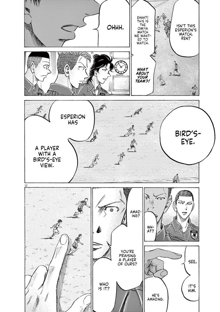 Ao Ashi, Chapter 171 image 12